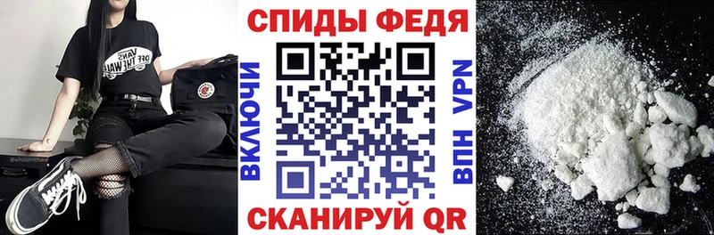 Amphetamine Розовый Лакинск