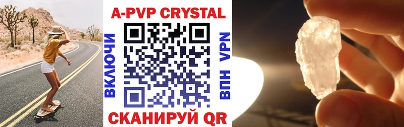 А ПВП СК  Купить где  Лакинск 