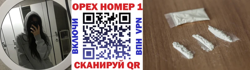Купить  Лакинск  КОКАИН FishScale 
