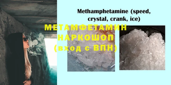 MDMA Premium VHQ Краснослободск