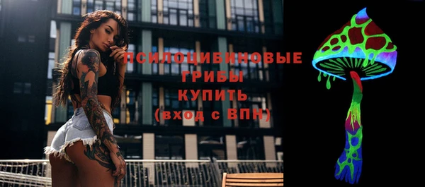 мяу мяу мука Красноперекопск