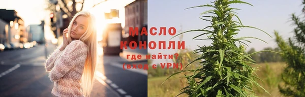 мяу мяу мука Красноперекопск