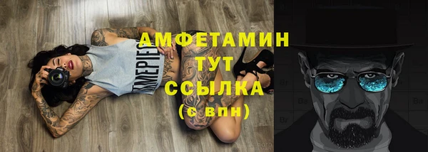 MDMA Premium VHQ Краснослободск