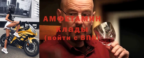 мяу мяу мука Красноперекопск