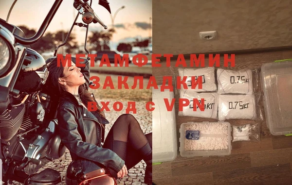 MDMA Premium VHQ Краснослободск