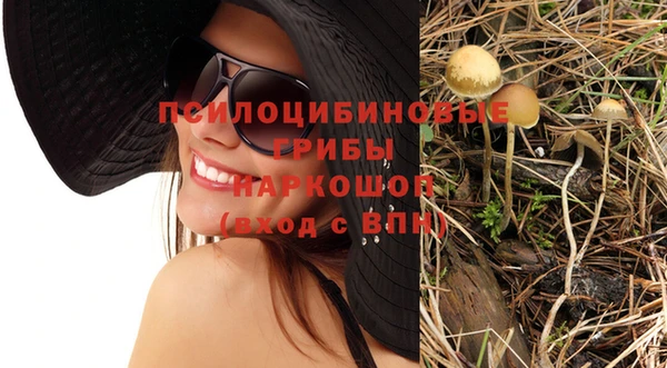 мяу мяу мука Красноперекопск