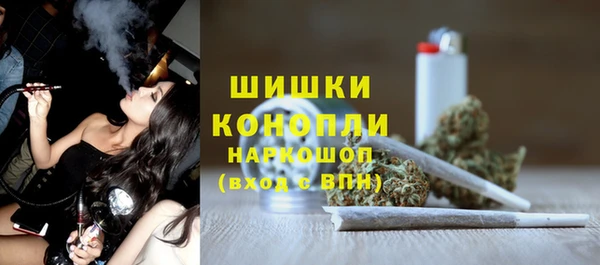 дистиллят марихуана Краснотурьинск