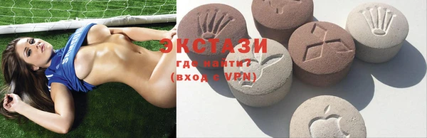 MDMA Premium VHQ Краснослободск
