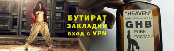 дистиллят марихуана Краснотурьинск