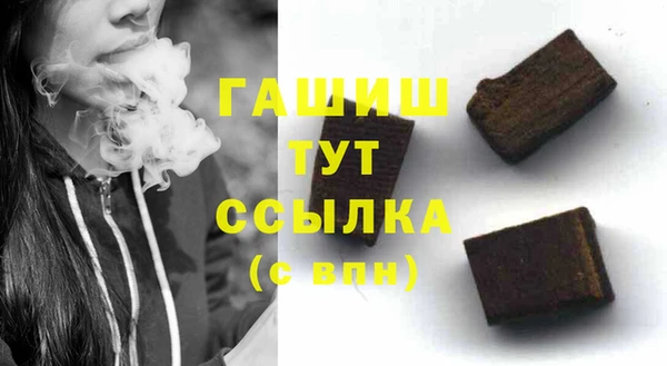 дистиллят марихуана Краснотурьинск