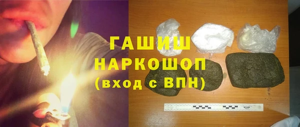 дистиллят марихуана Кулебаки