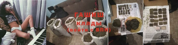 дистиллят марихуана Краснотурьинск