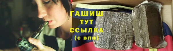 дистиллят марихуана Краснотурьинск