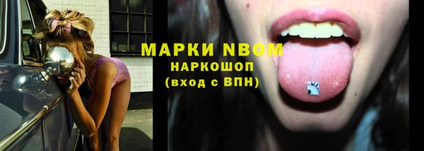мяу мяу мука Красноперекопск