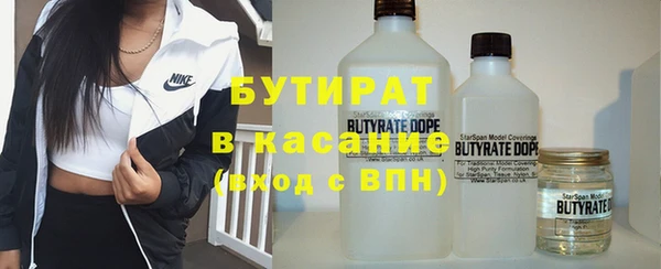 мяу мяу мука Красноперекопск