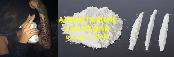 мяу мяу мука Красноперекопск