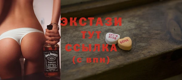 MDMA Premium VHQ Краснослободск