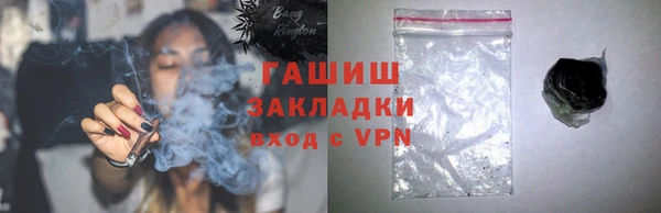 MDMA Premium VHQ Краснослободск