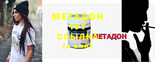 MDMA Premium VHQ Краснослободск