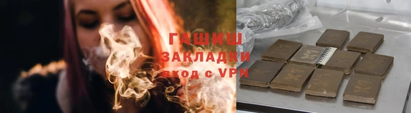 дистиллят марихуана Краснотурьинск