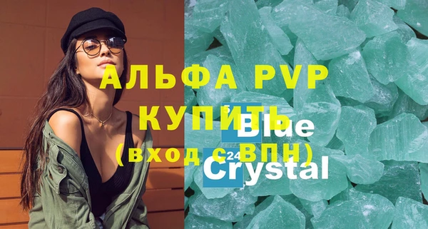 MDMA Premium VHQ Краснослободск