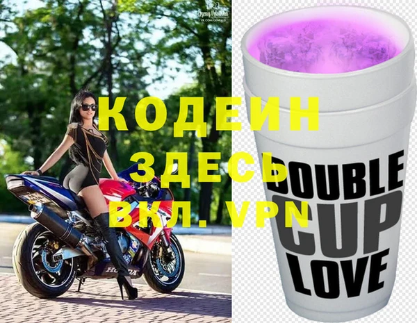 MDMA Premium VHQ Краснослободск