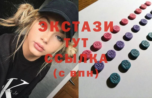 дистиллят марихуана Краснотурьинск