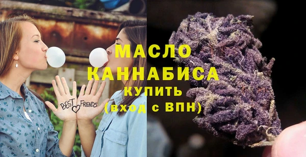 дистиллят марихуана Краснотурьинск