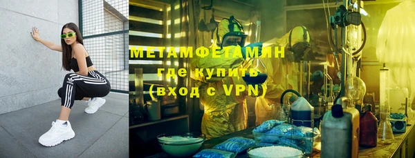 мяу мяу мука Красноперекопск