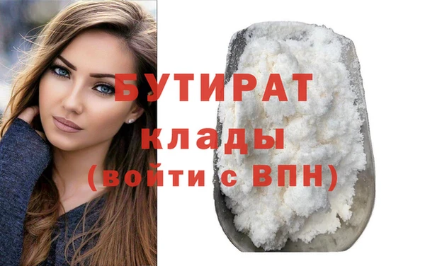 MDMA Premium VHQ Краснослободск
