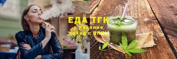 дистиллят марихуана Краснотурьинск