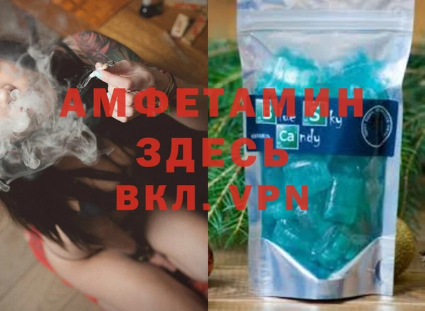 мяу мяу мука Красноперекопск