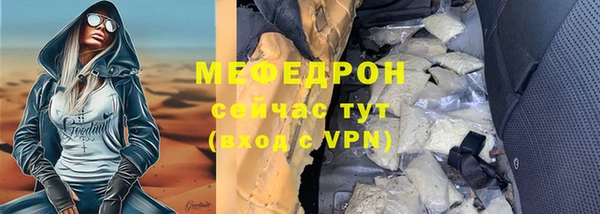 MDMA Premium VHQ Краснослободск
