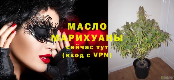 мяу мяу мука Красноперекопск