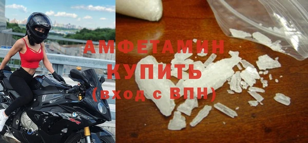 мяу мяу мука Красноперекопск