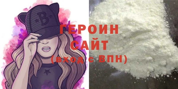 мяу мяу мука Красноперекопск