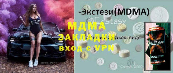 MDMA Premium VHQ Краснослободск