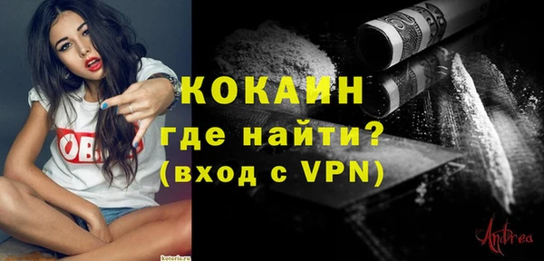 MDMA Premium VHQ Краснослободск