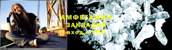 мяу мяу мука Красноперекопск