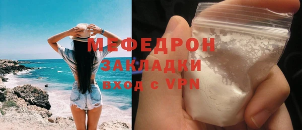 мяу мяу мука Красноперекопск