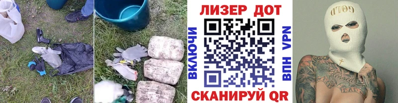 Лсд 25 экстази кислота  Купить  Лакинск 
