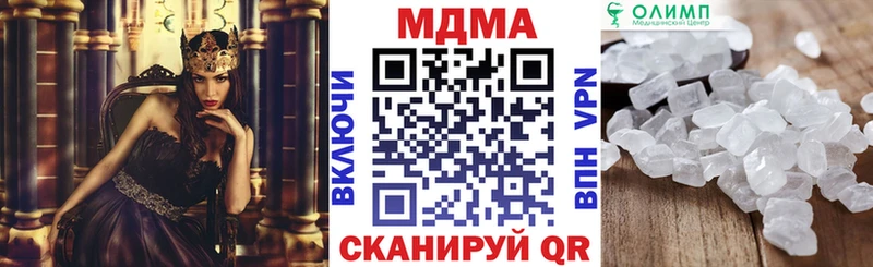 MDMA VHQ  Купить  Лакинск 