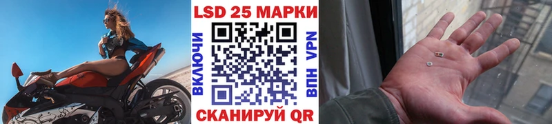 Купить  Лакинск  Марки 25I-NBOMe 1500мкг 