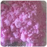 Кокаин Венесуэла  розовый  (Cocaine Venezuela)  VHQ 98.9%  в Лакинске